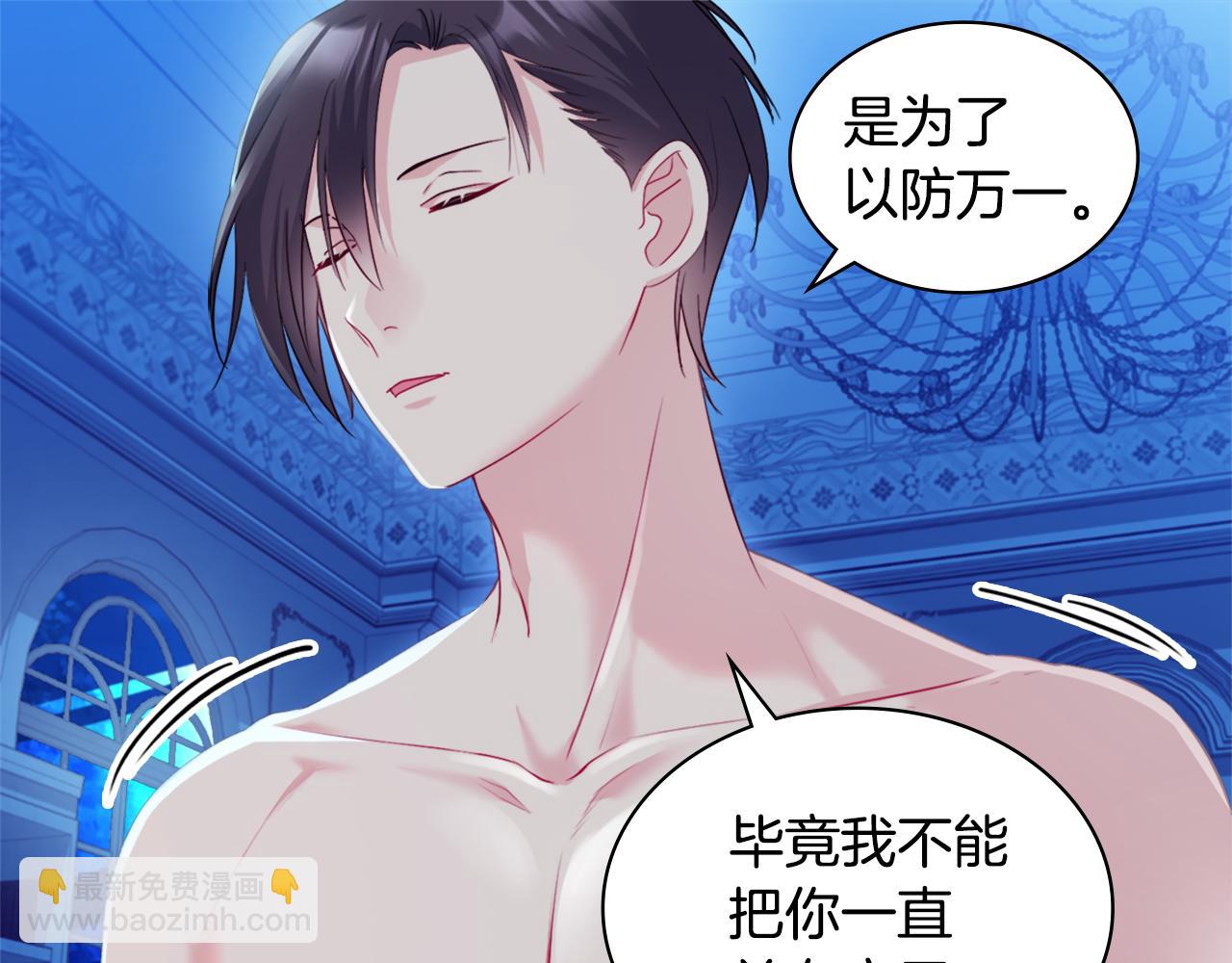 第139话 基里安的魔法礼物72