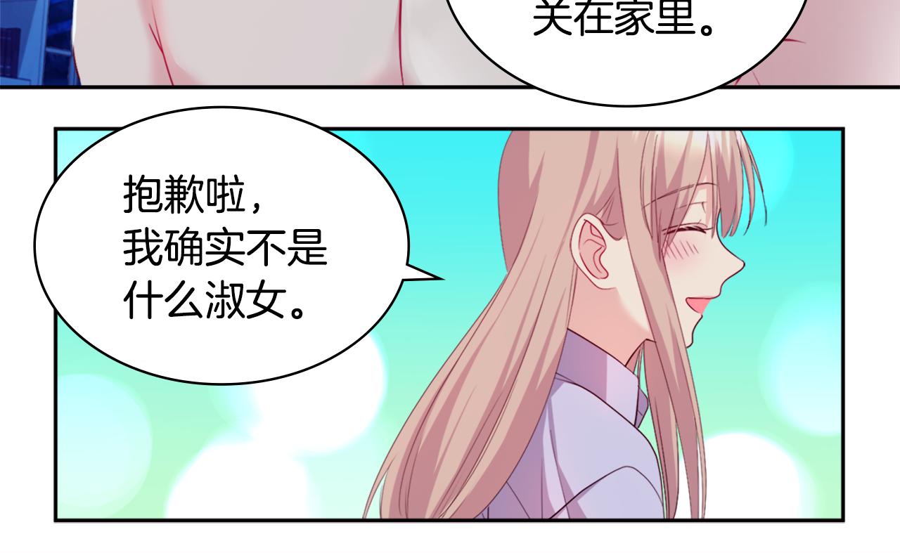 第139话 基里安的魔法礼物73
