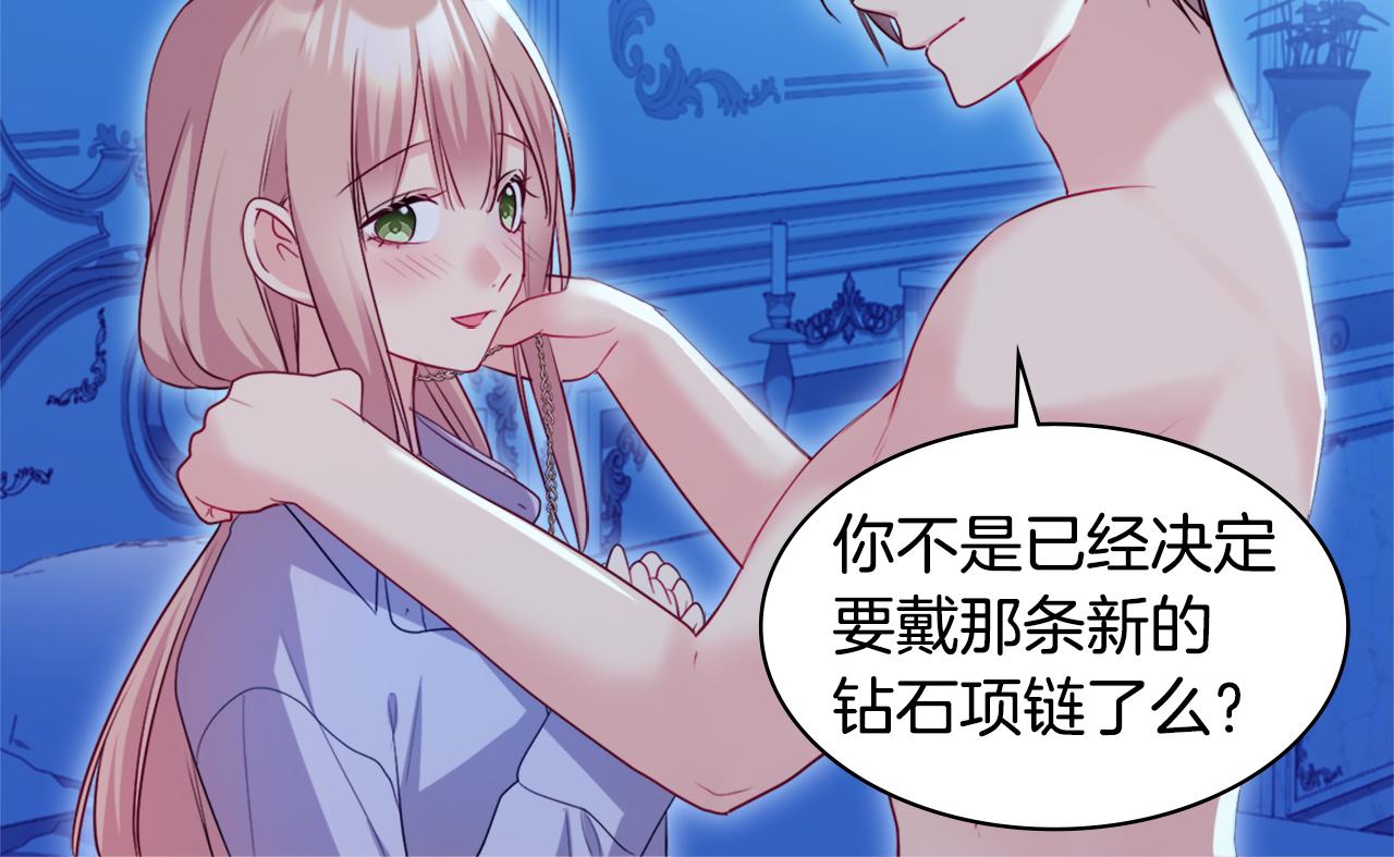 第139话 基里安的魔法礼物77