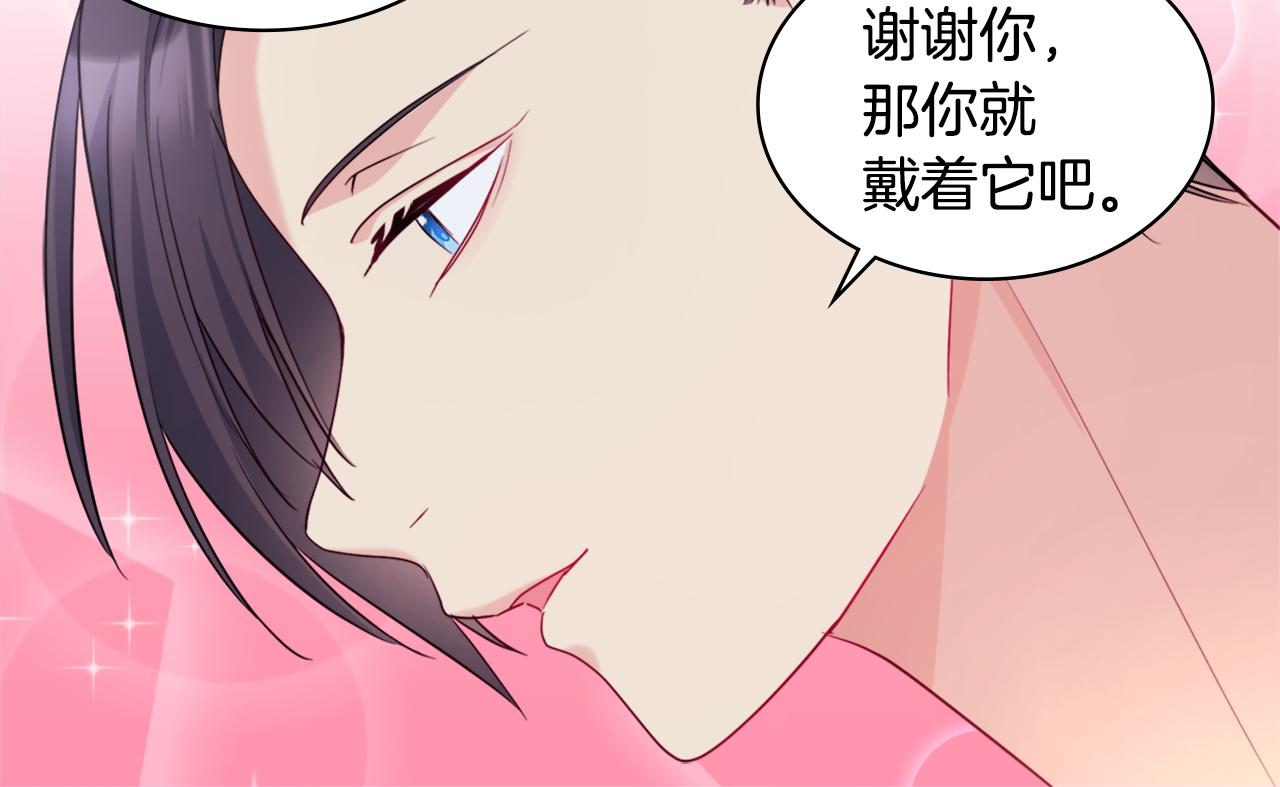 第139话 基里安的魔法礼物79
