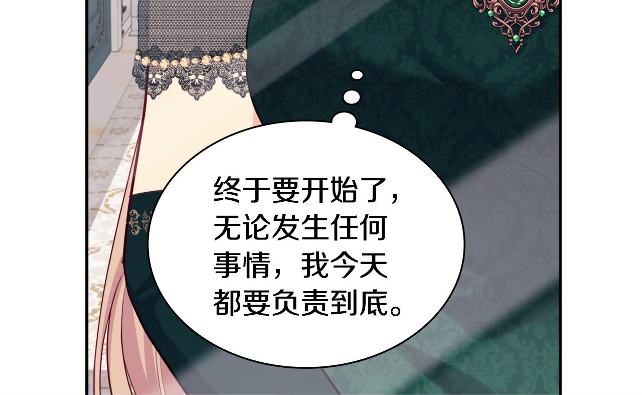 第139话 基里安的魔法礼物83
