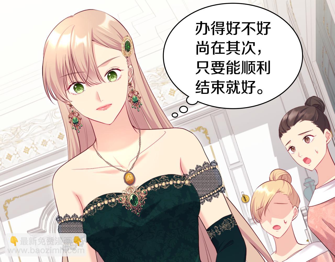 第139话 基里安的魔法礼物84