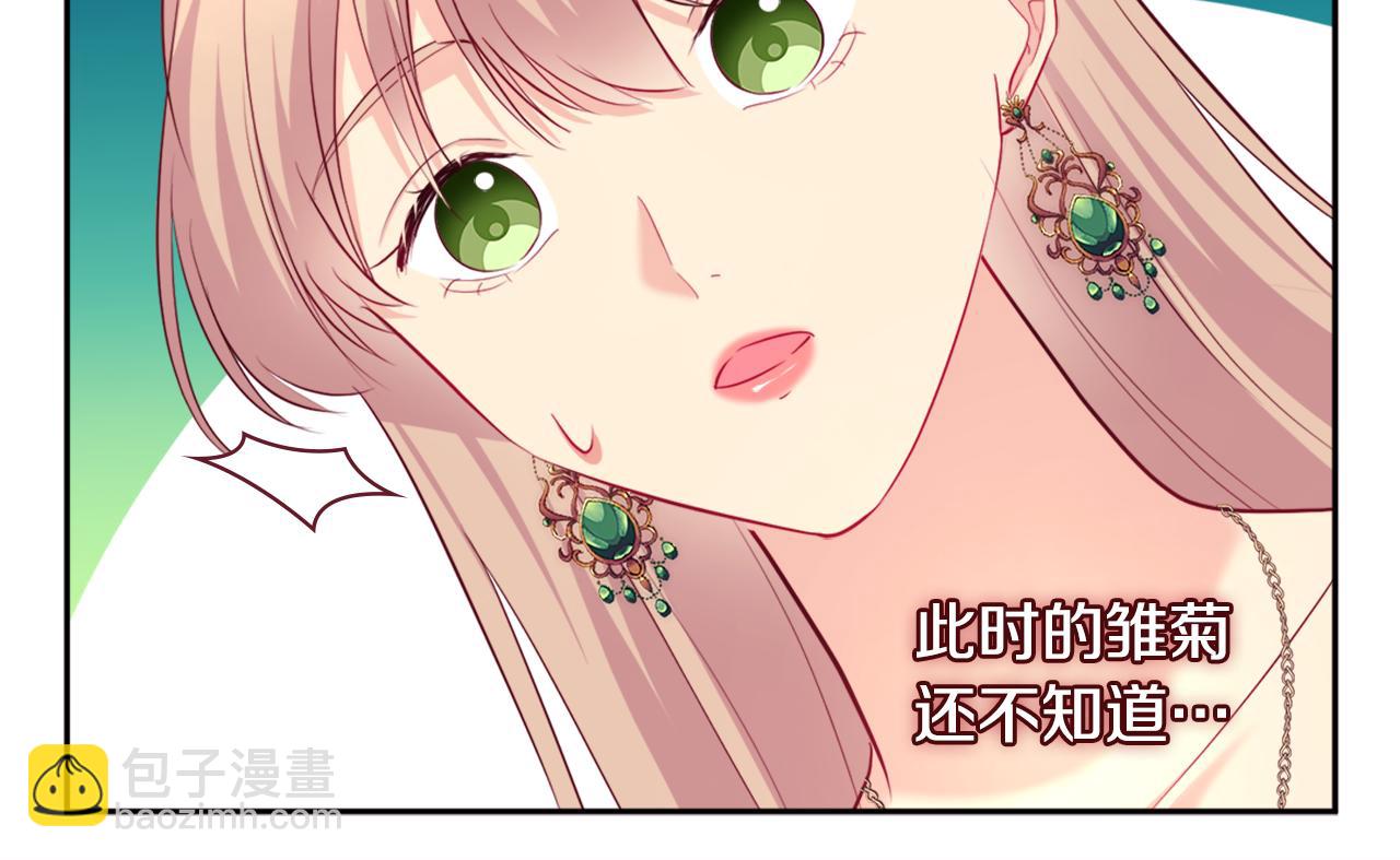 第139话 基里安的魔法礼物87