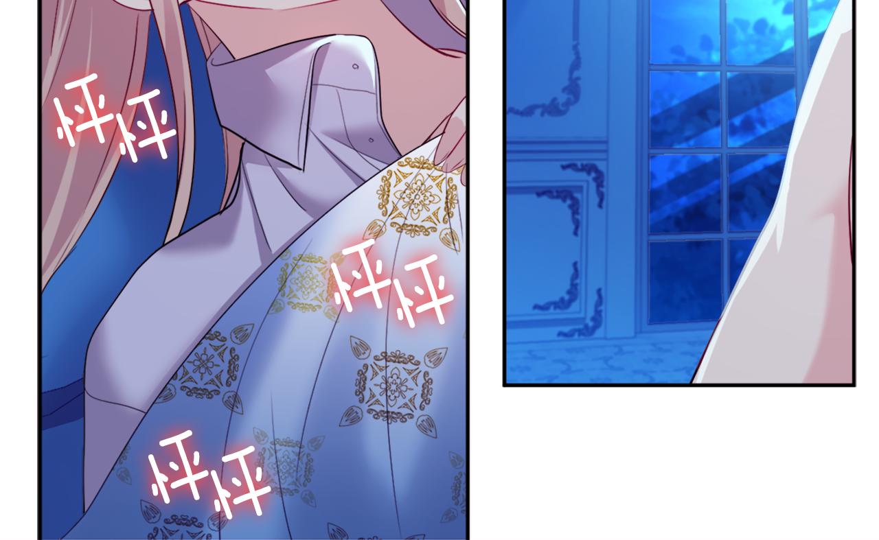 第139话 基里安的魔法礼物9