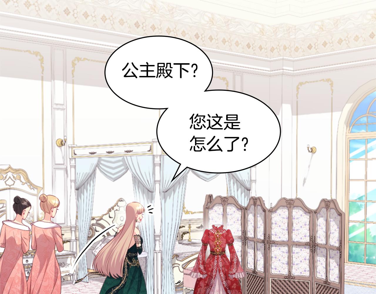 第139话 基里安的魔法礼物90