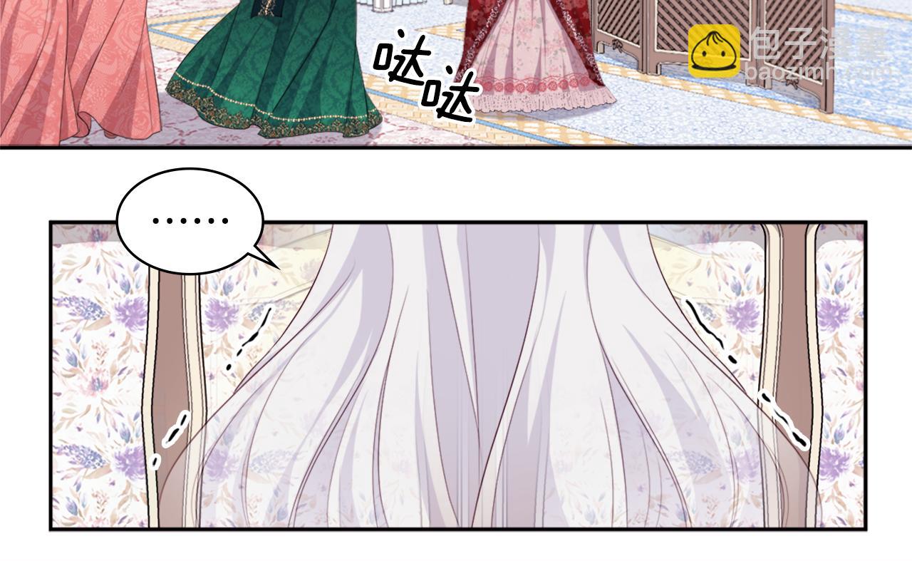 第139话 基里安的魔法礼物91
