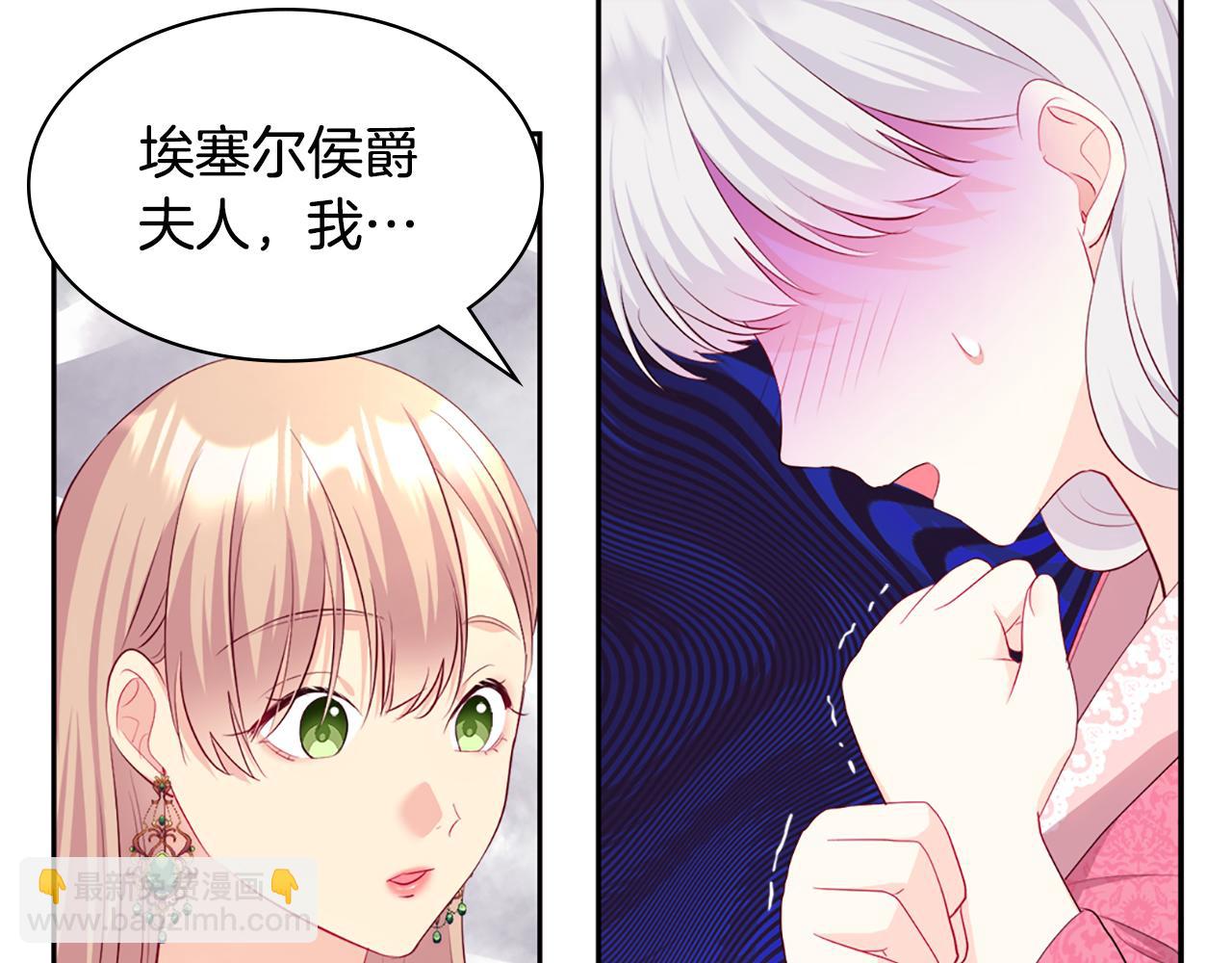 第139话 基里安的魔法礼物92
