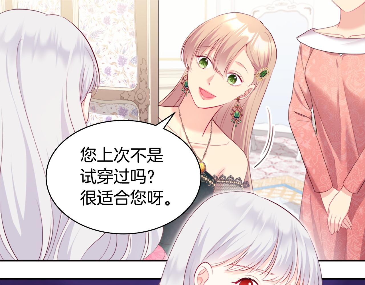 第139话 基里安的魔法礼物94