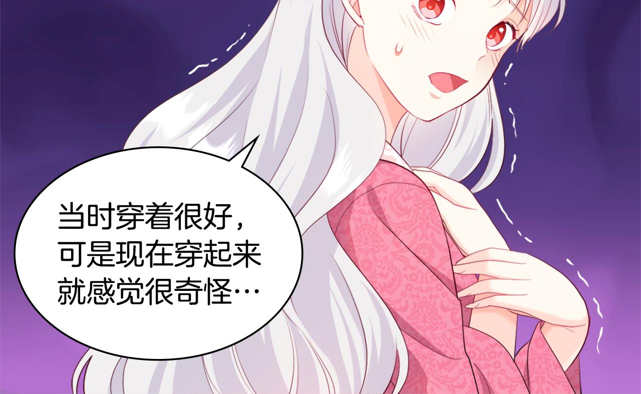 第139话 基里安的魔法礼物95