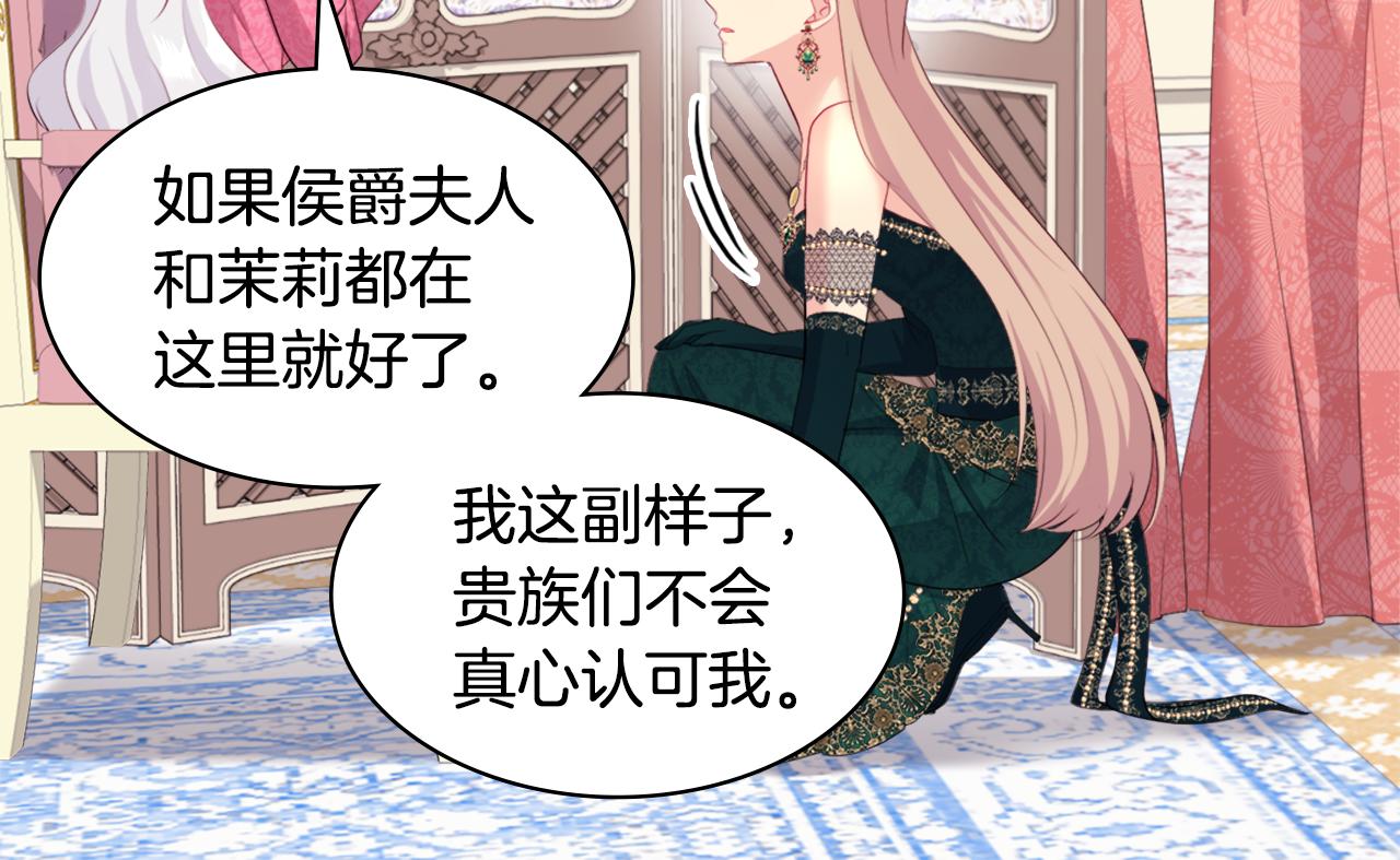 第139话 基里安的魔法礼物97