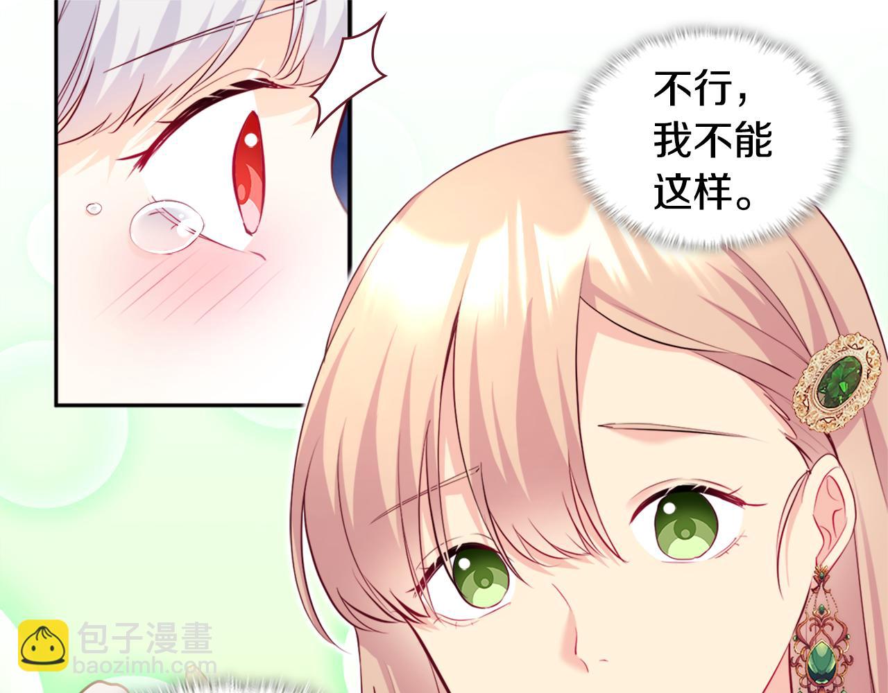 第139话 基里安的魔法礼物98