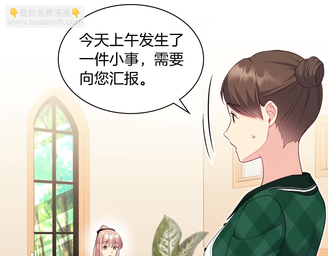 第145话 危机时刻10