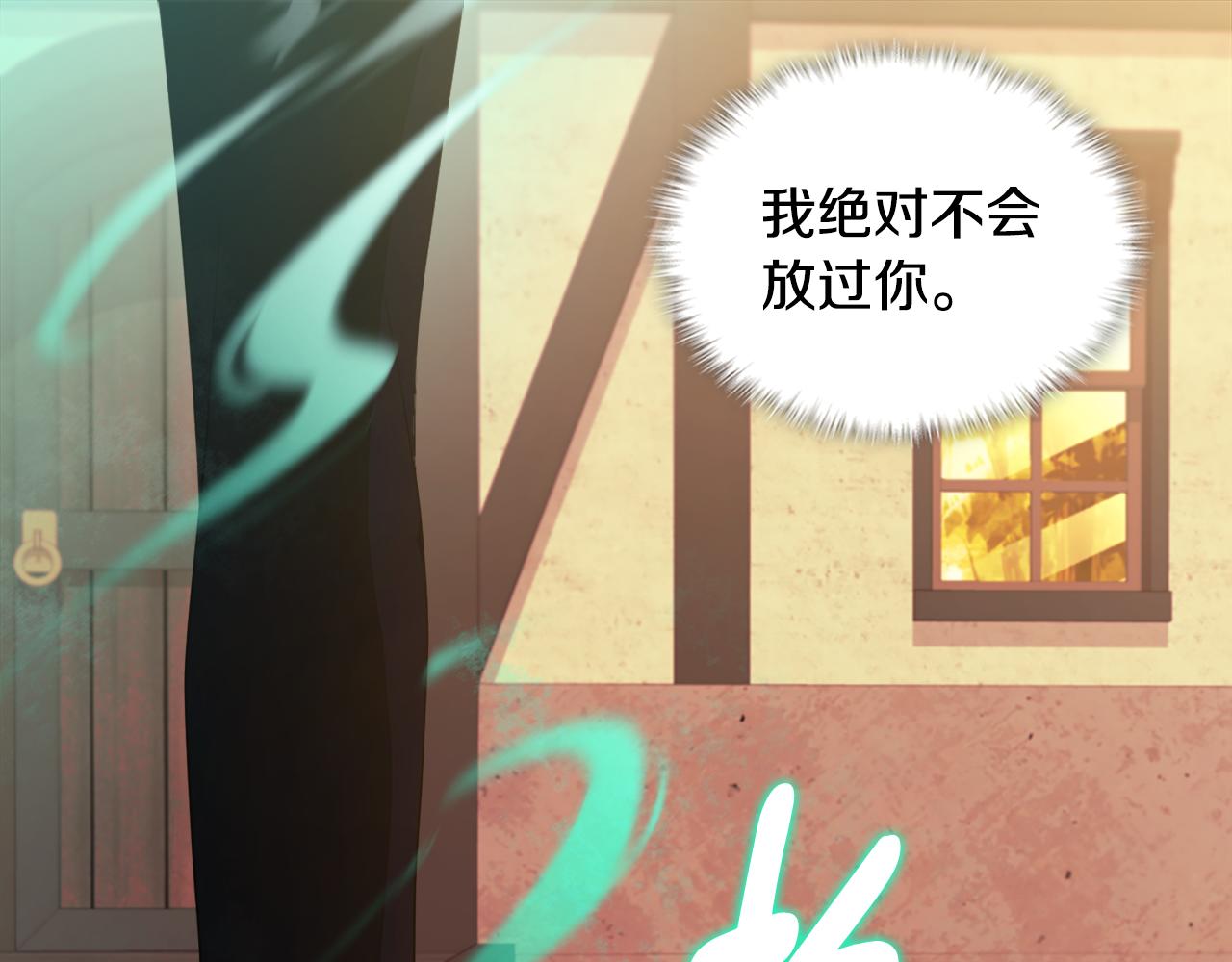 第145话 危机时刻100