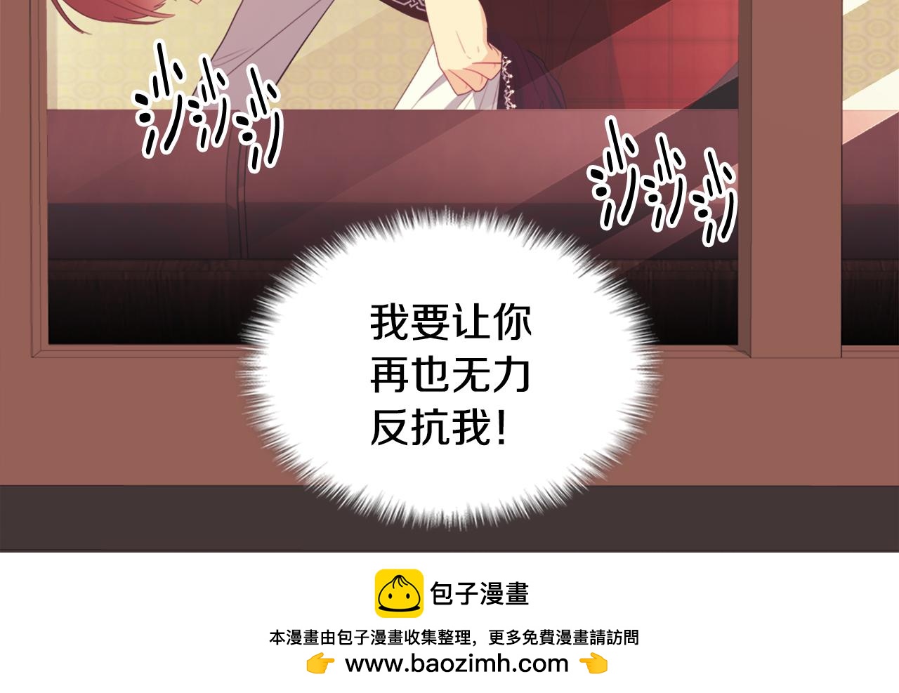 第145话 危机时刻103