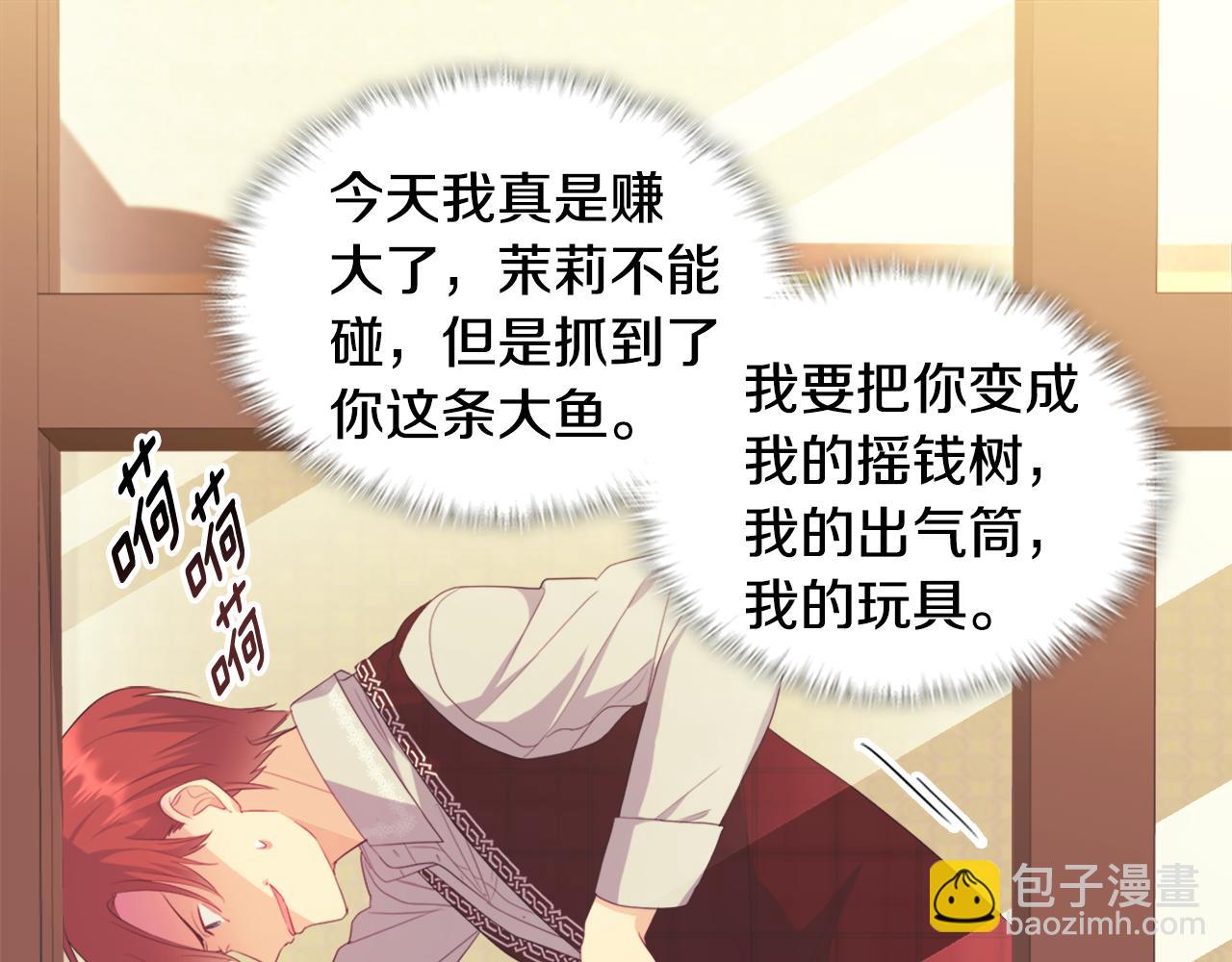 第145话 危机时刻106