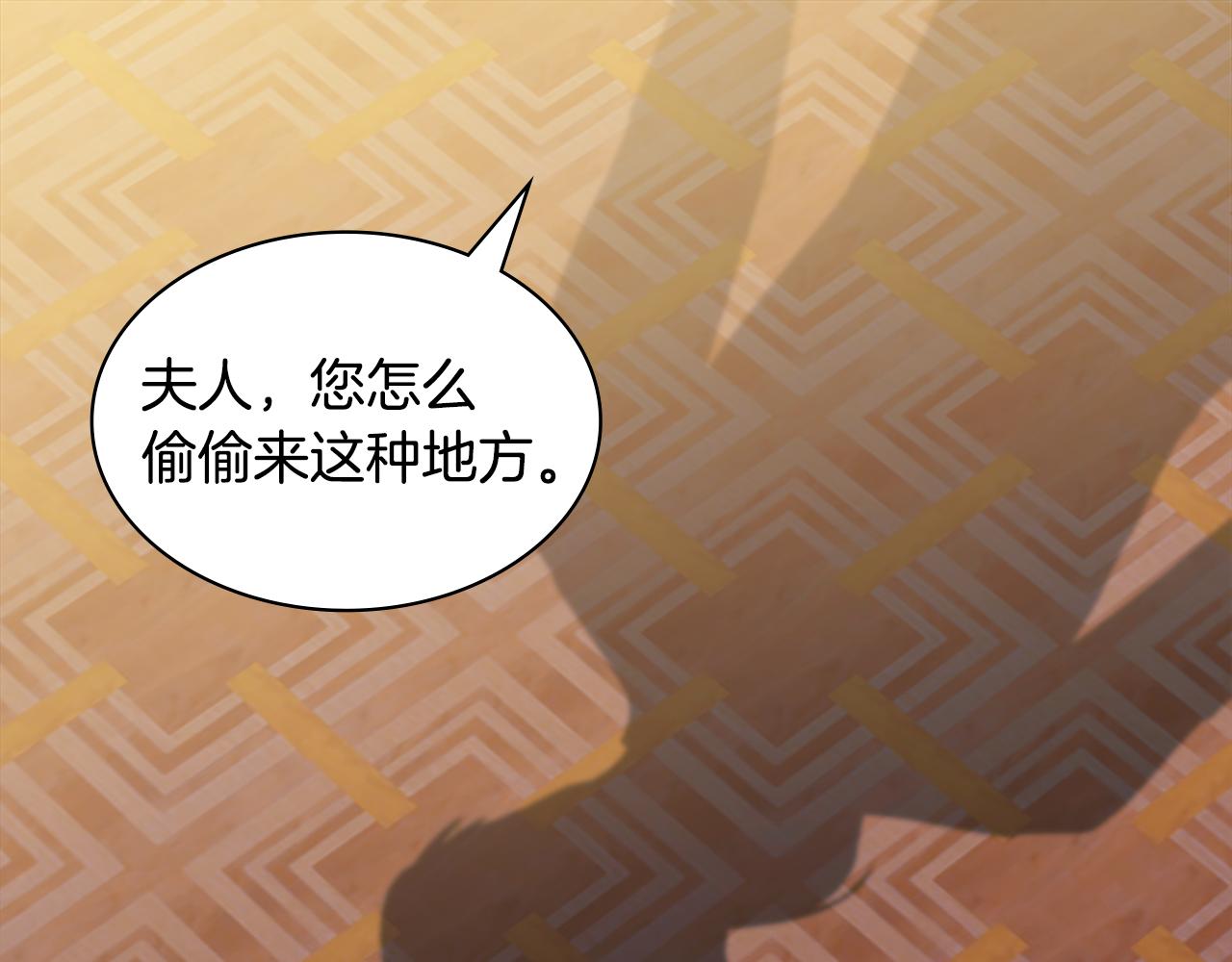 第145话 危机时刻112