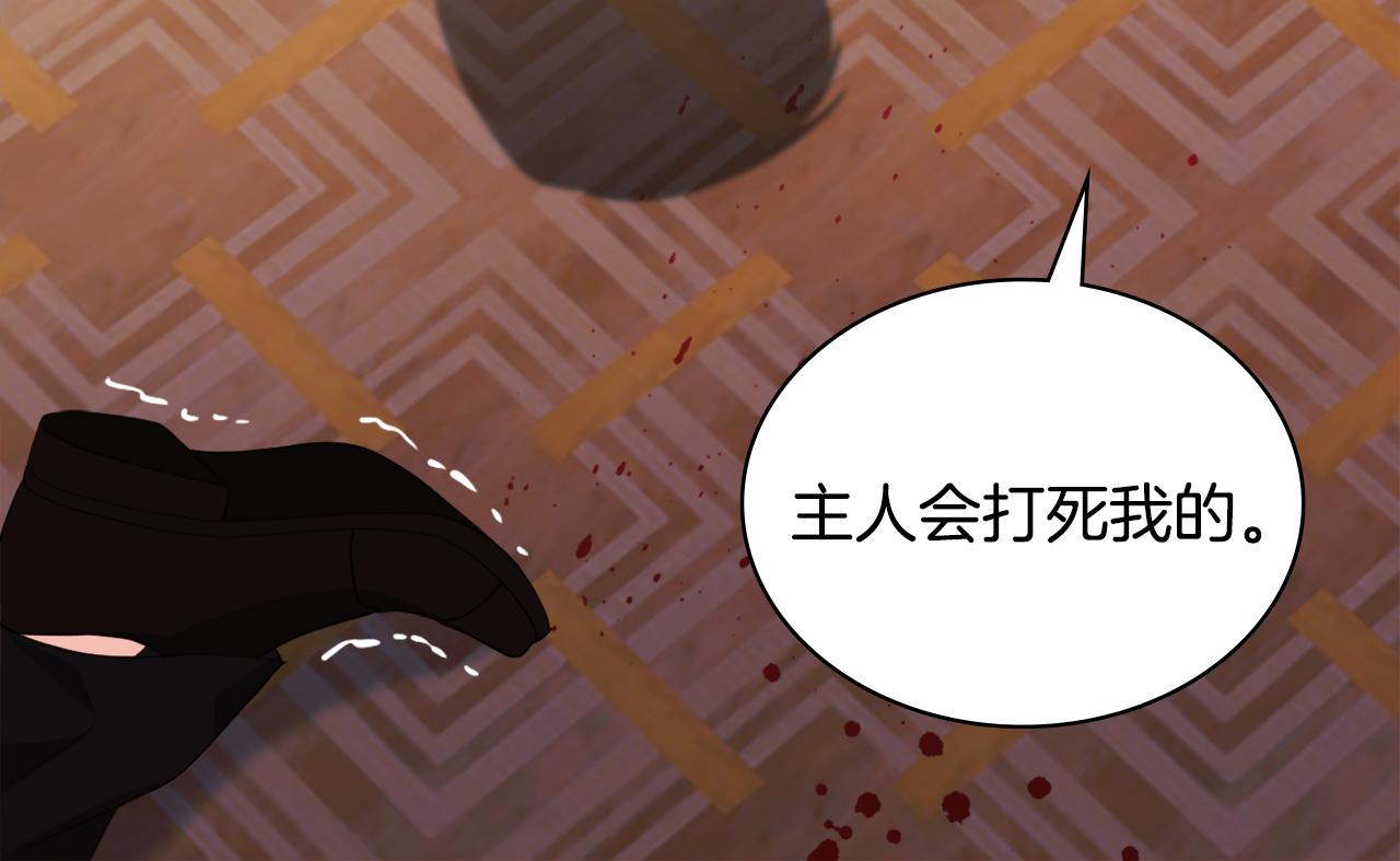 第145话 危机时刻113
