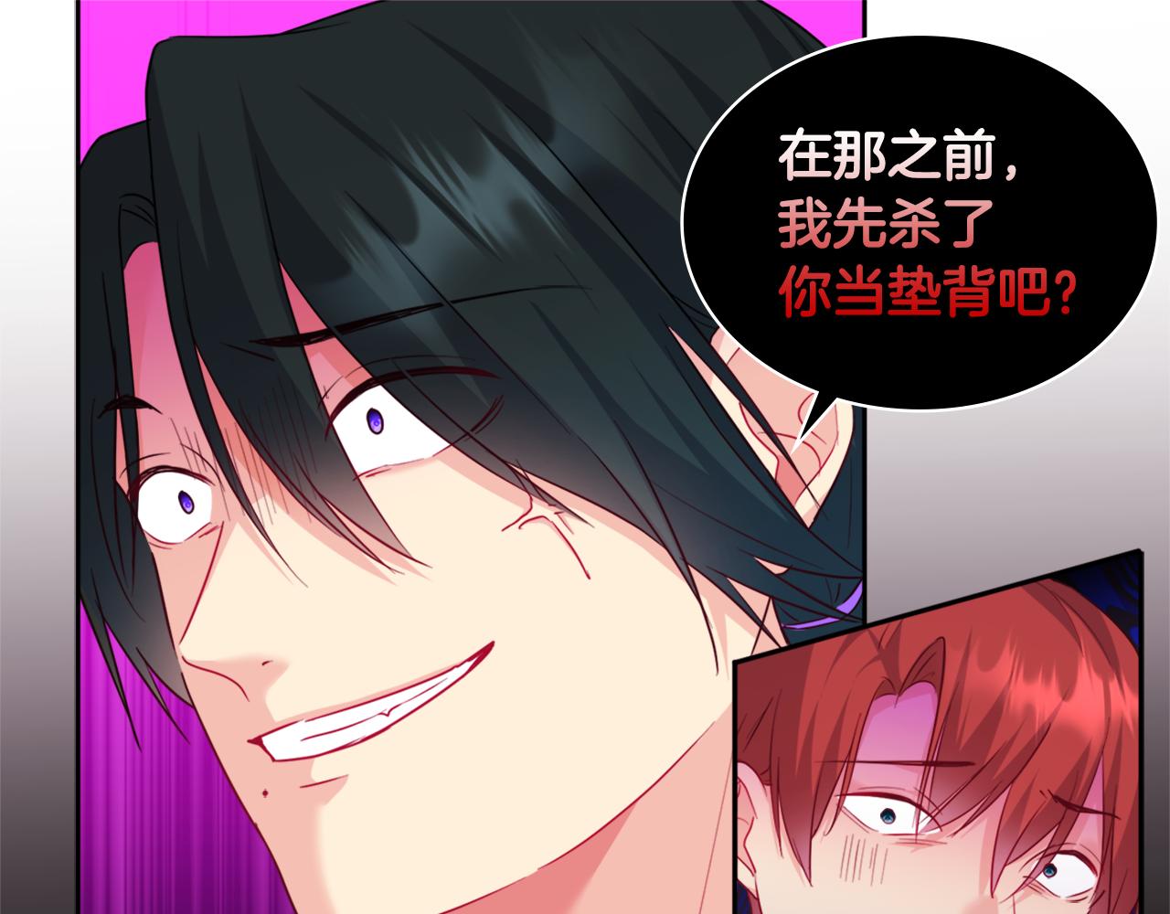 第145话 危机时刻116