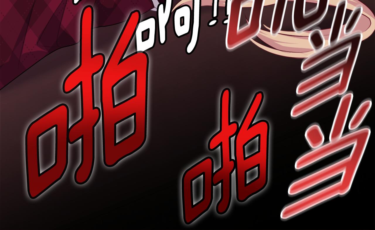 第145话 危机时刻119