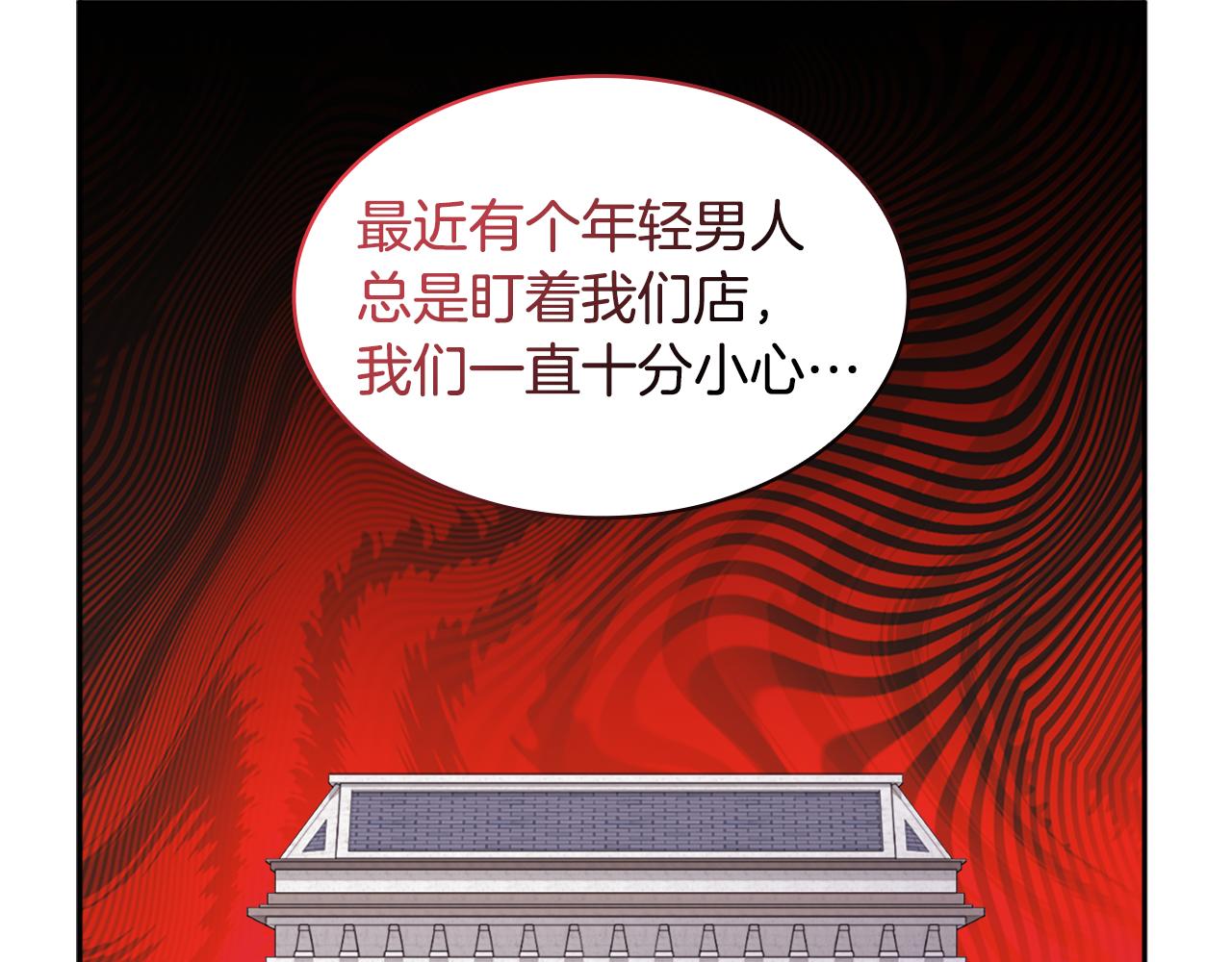 第145话 危机时刻12