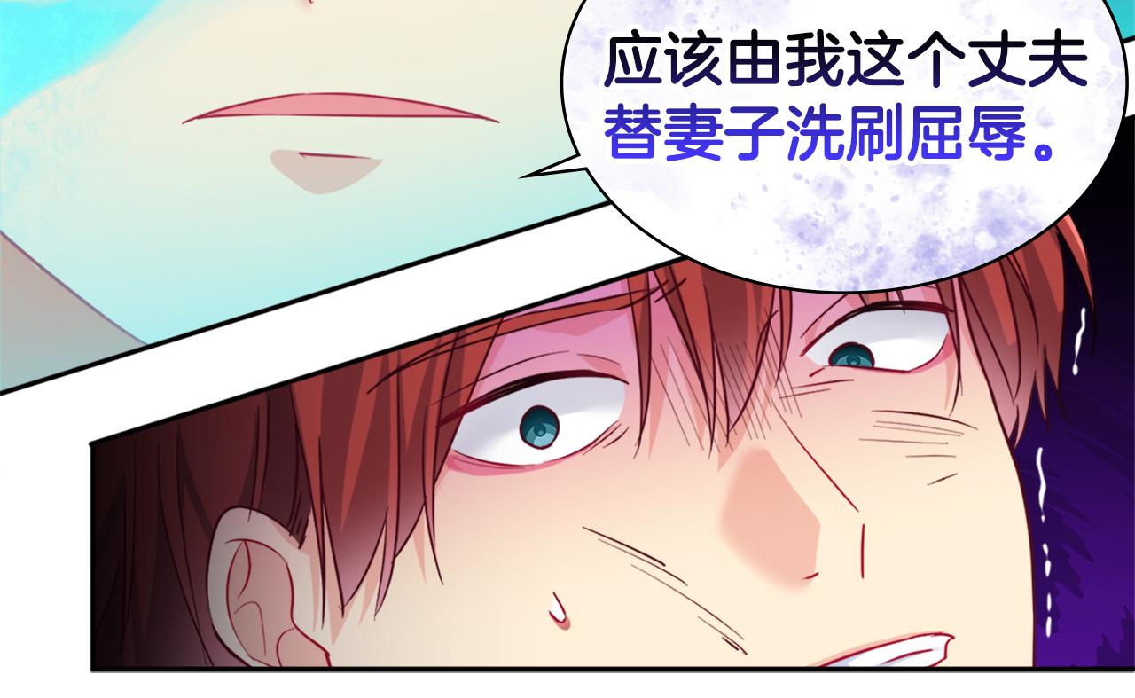 第145话 危机时刻127