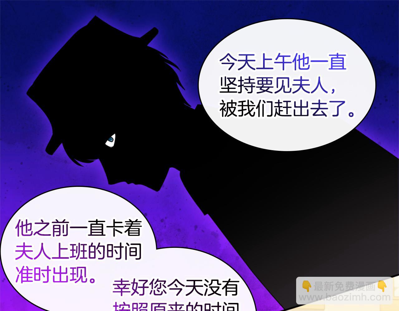 第145话 危机时刻14