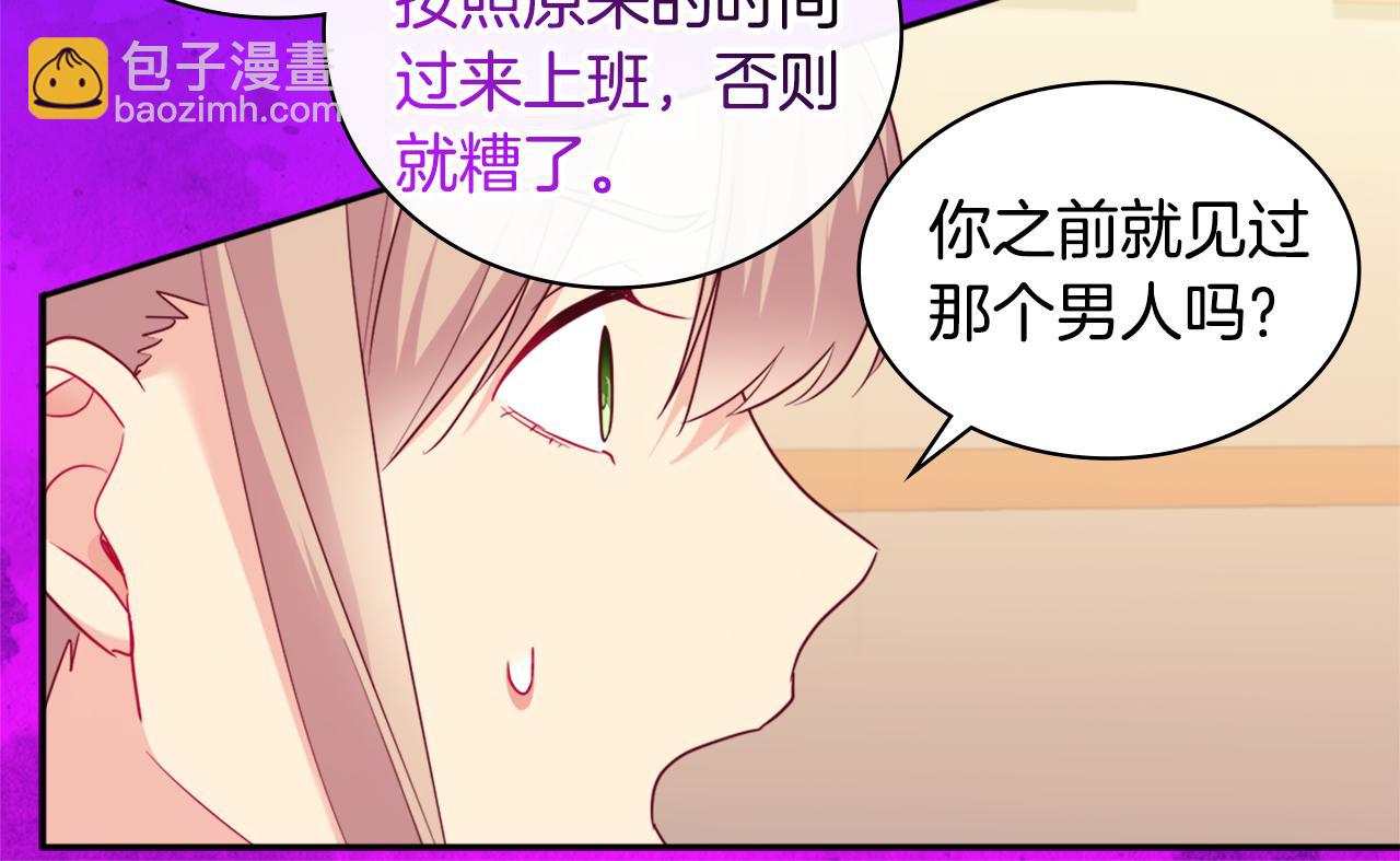 第145话 危机时刻15