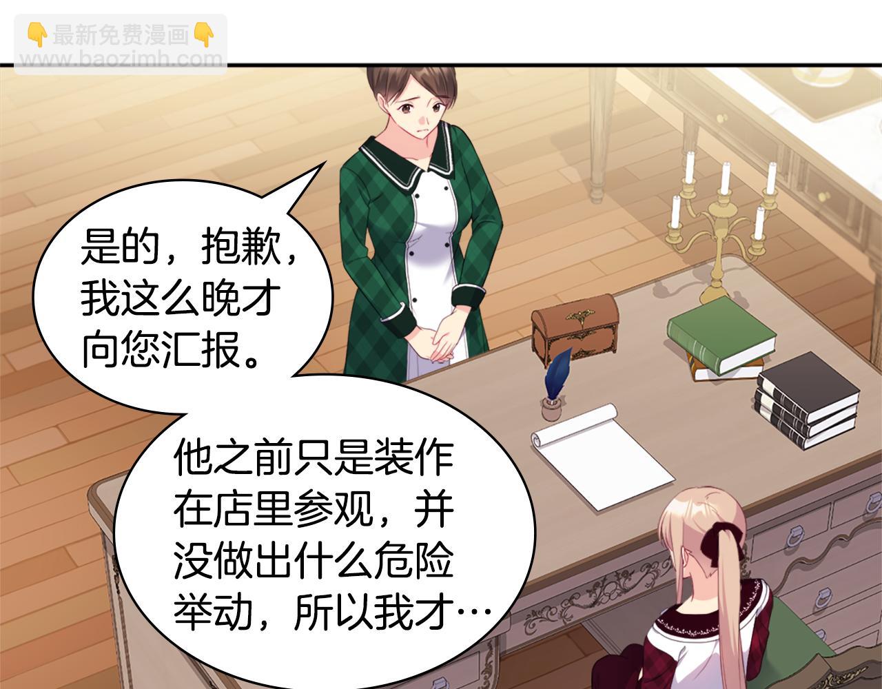 第145话 危机时刻16