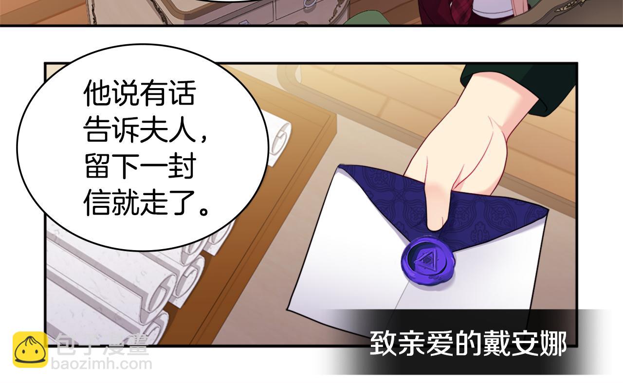 第145话 危机时刻17
