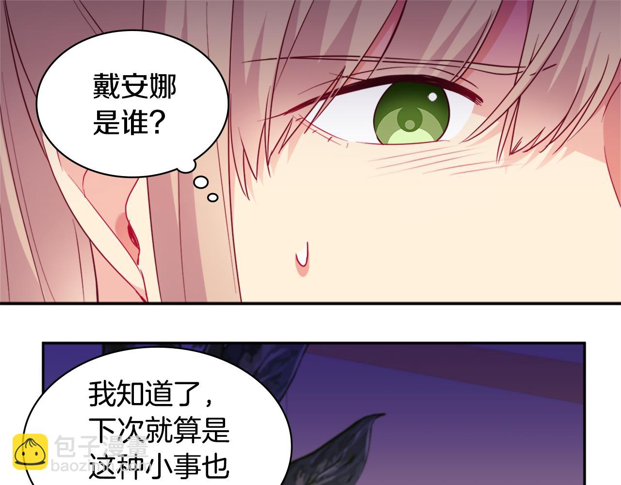 第145话 危机时刻18