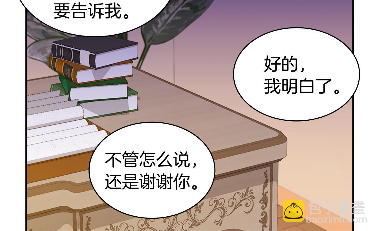 第145话 危机时刻19