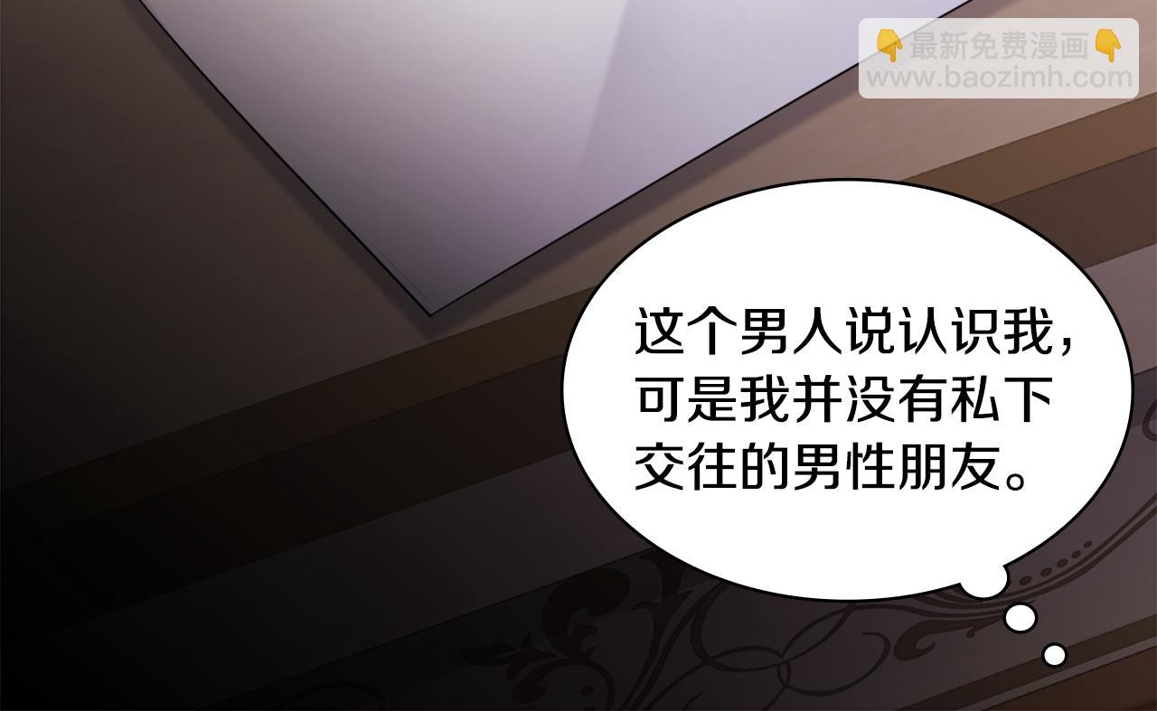 第145话 危机时刻21