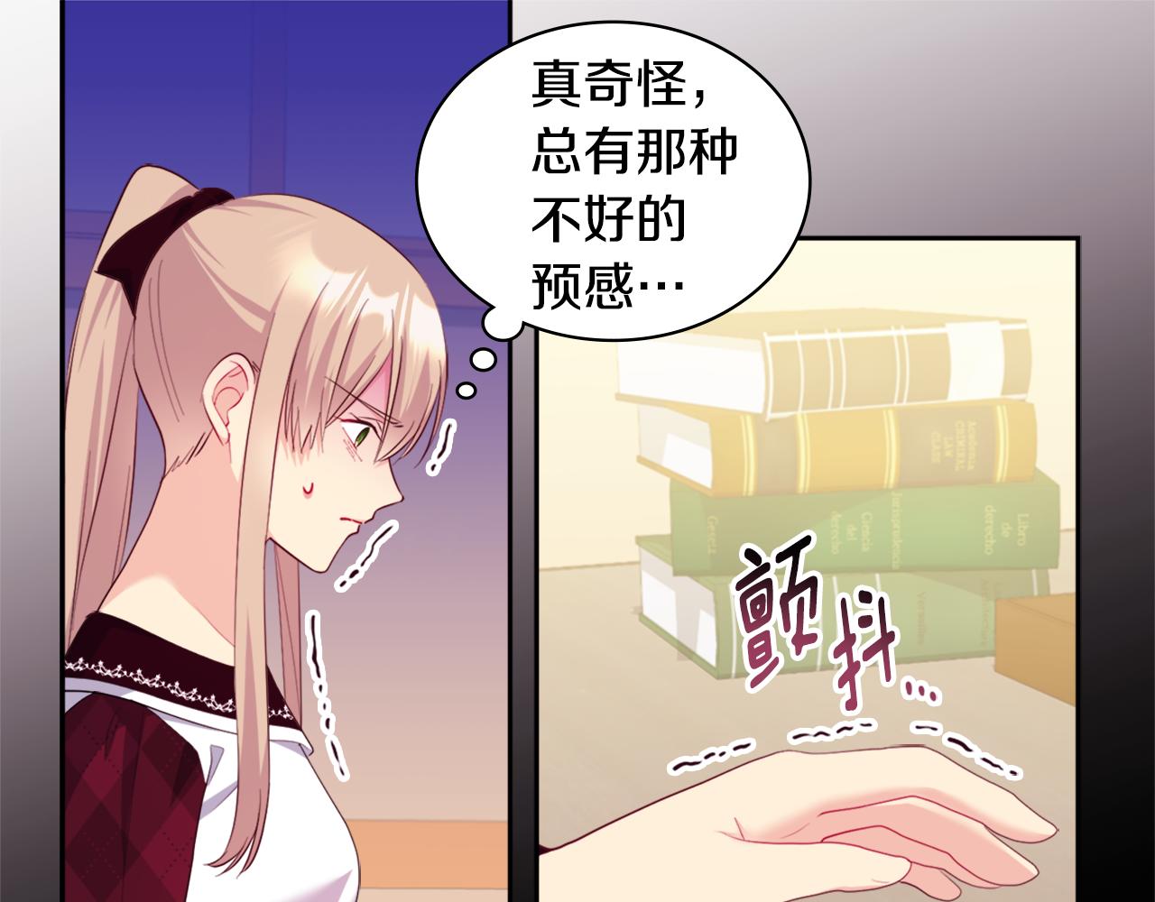 第145话 危机时刻22
