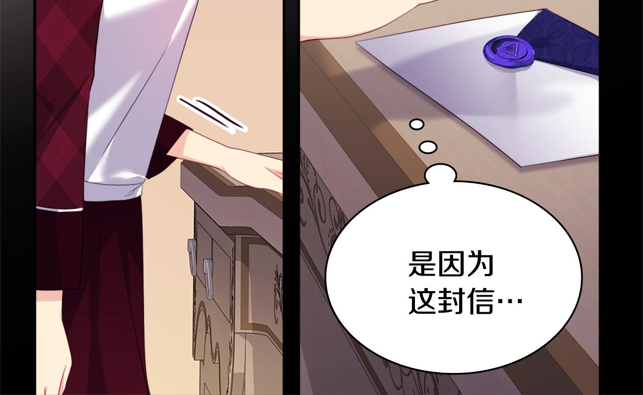 第145话 危机时刻23