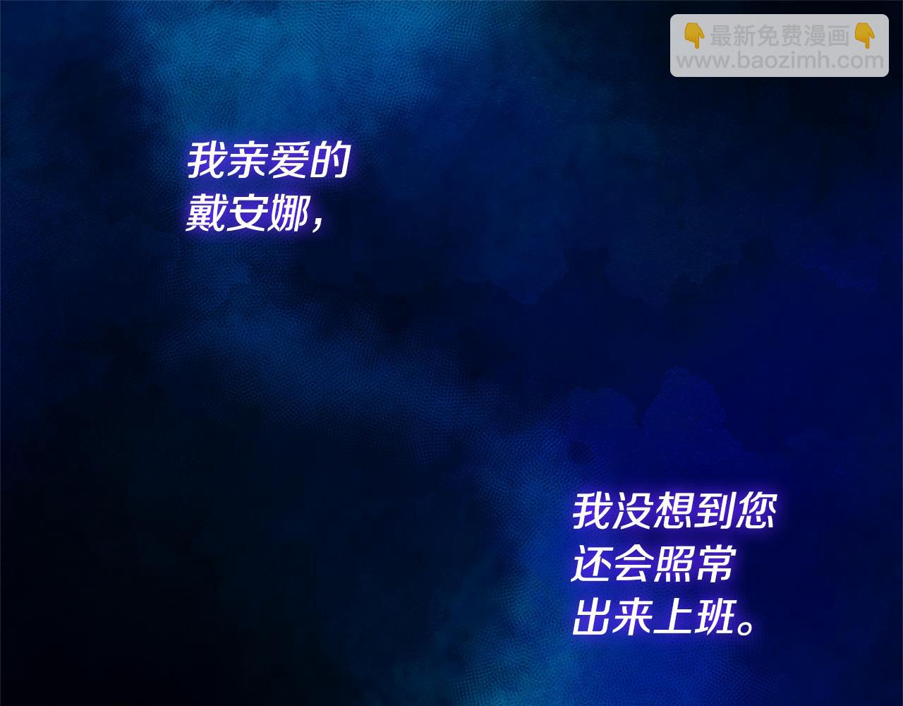 第145话 危机时刻26