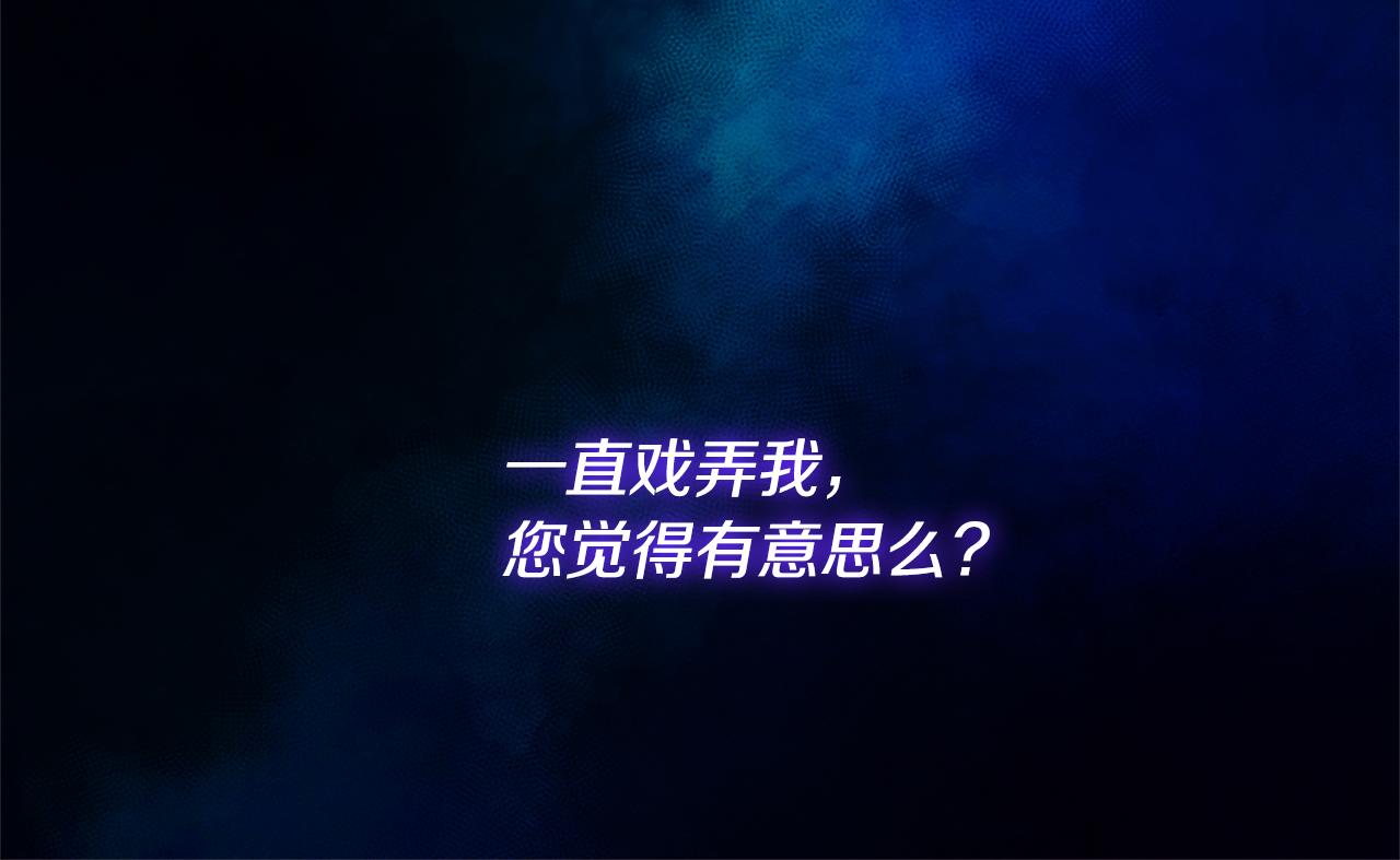 第145话 危机时刻27