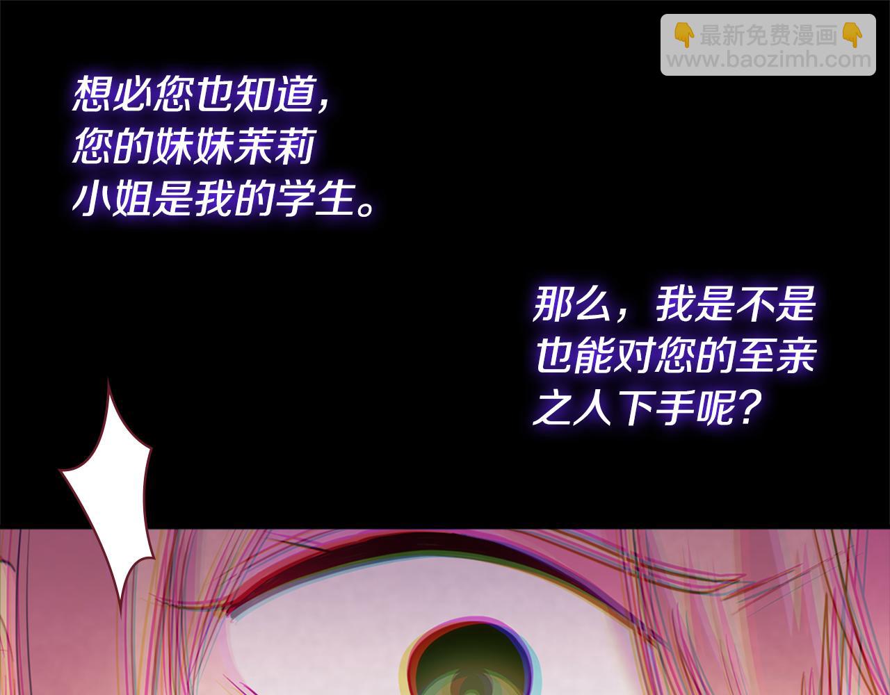 第145话 危机时刻28
