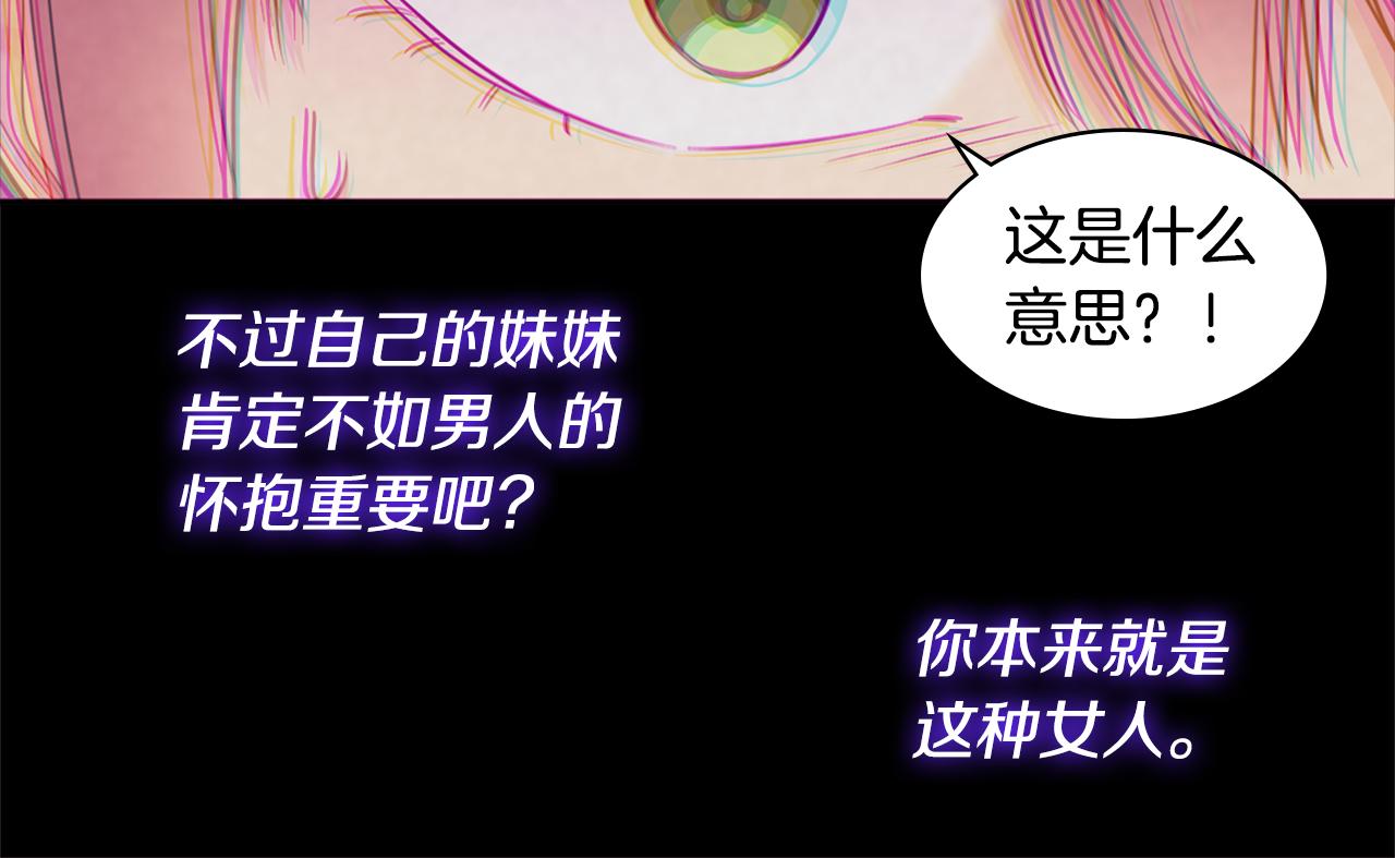 第145话 危机时刻29