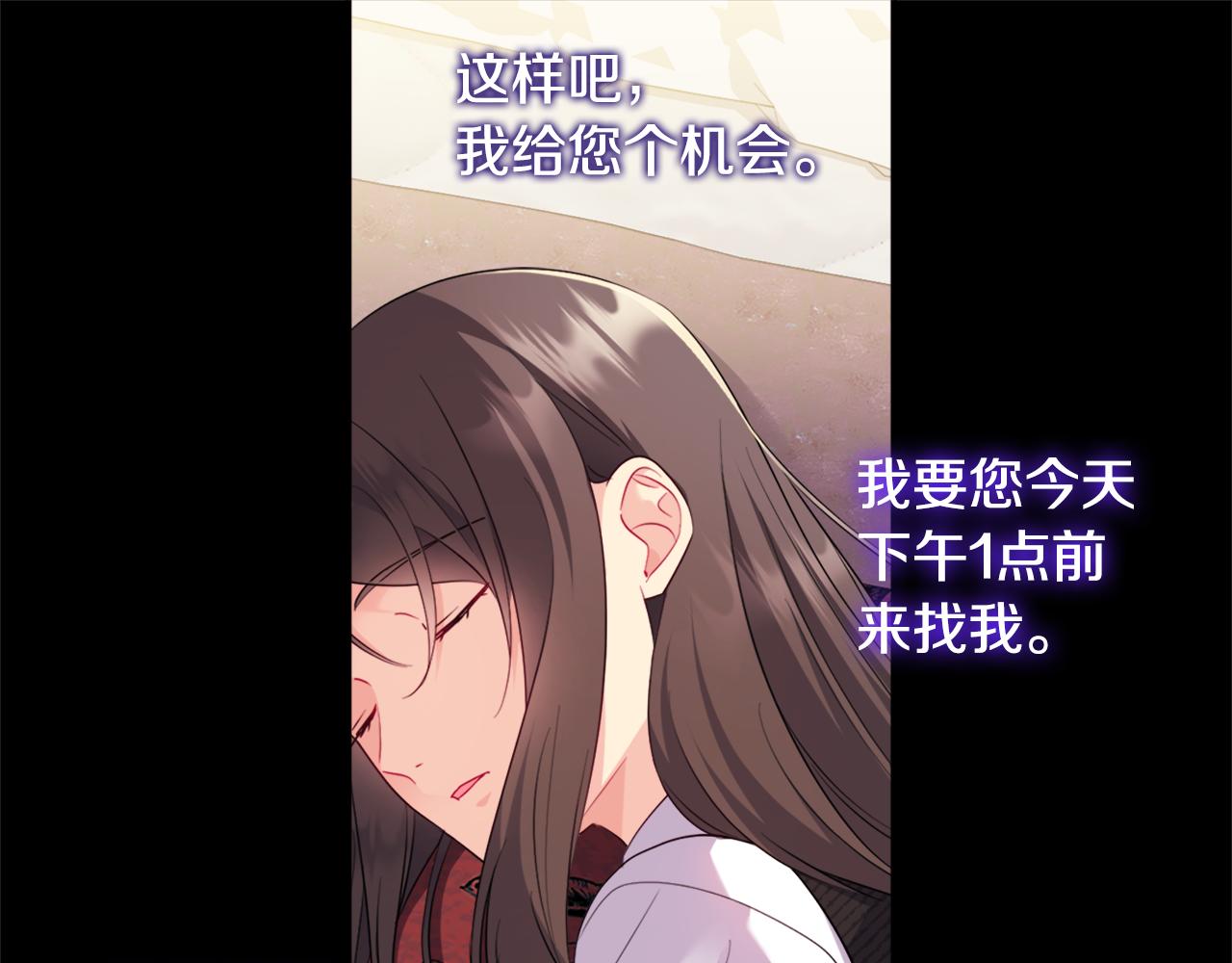 第145话 危机时刻30