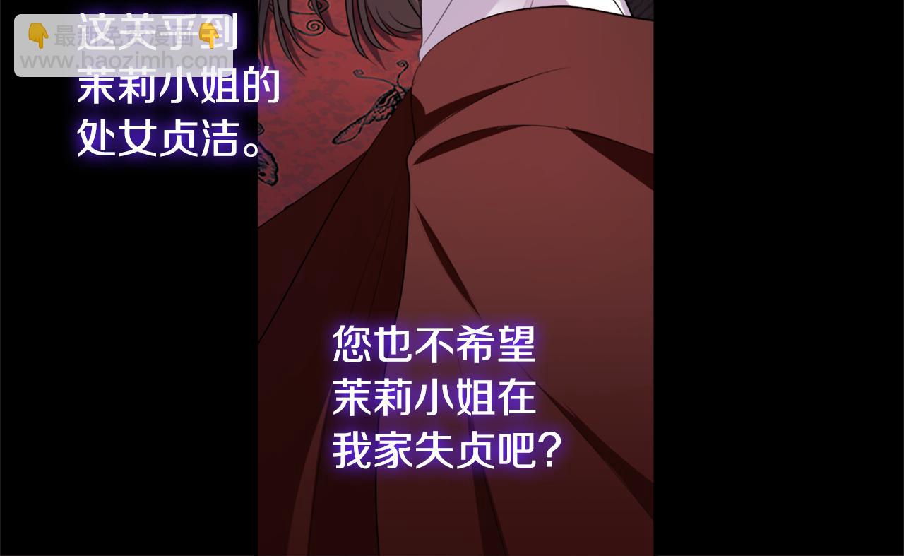 第145话 危机时刻31