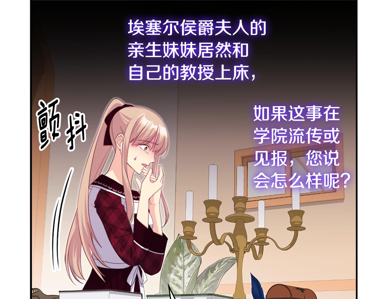 第145话 危机时刻32