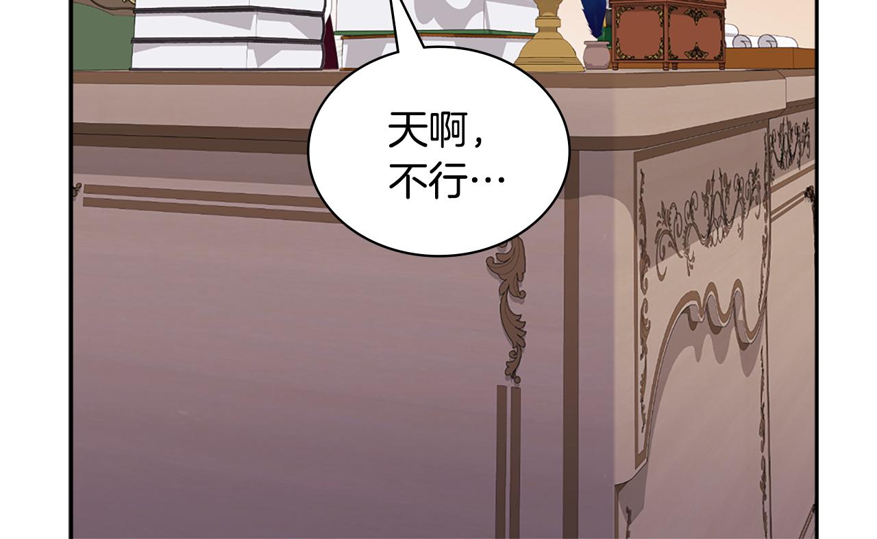 第145话 危机时刻33