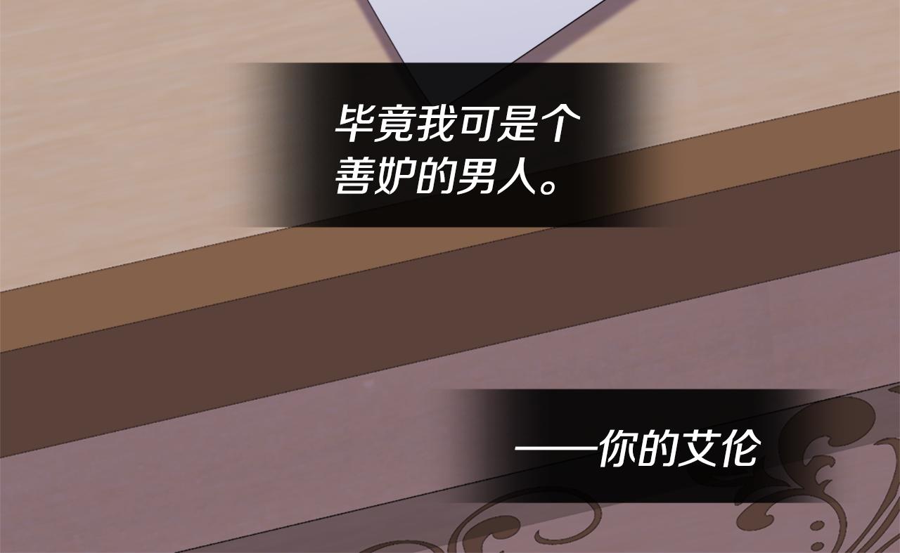 第145话 危机时刻35