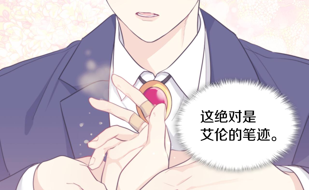 第145话 危机时刻37