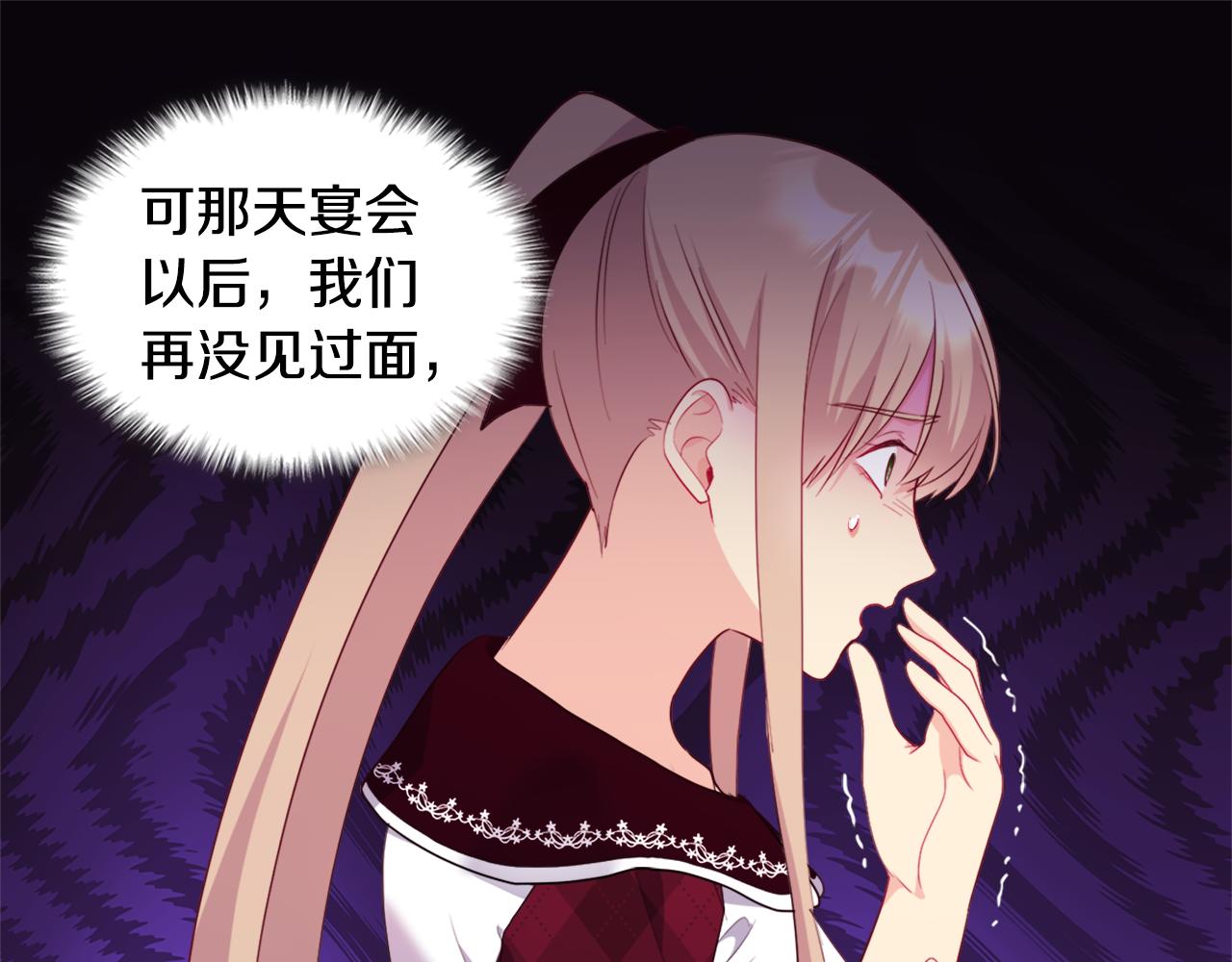 第145话 危机时刻38