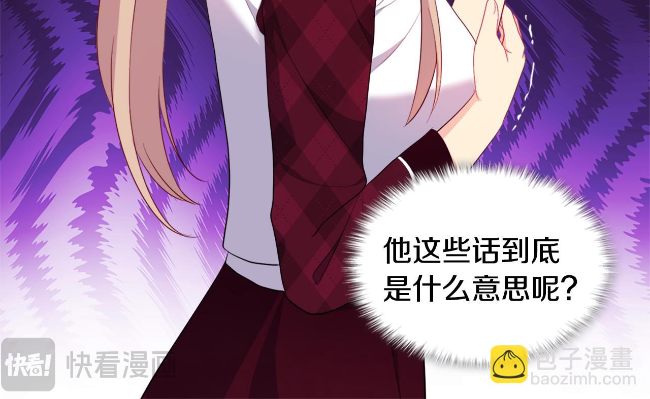 第145话 危机时刻39