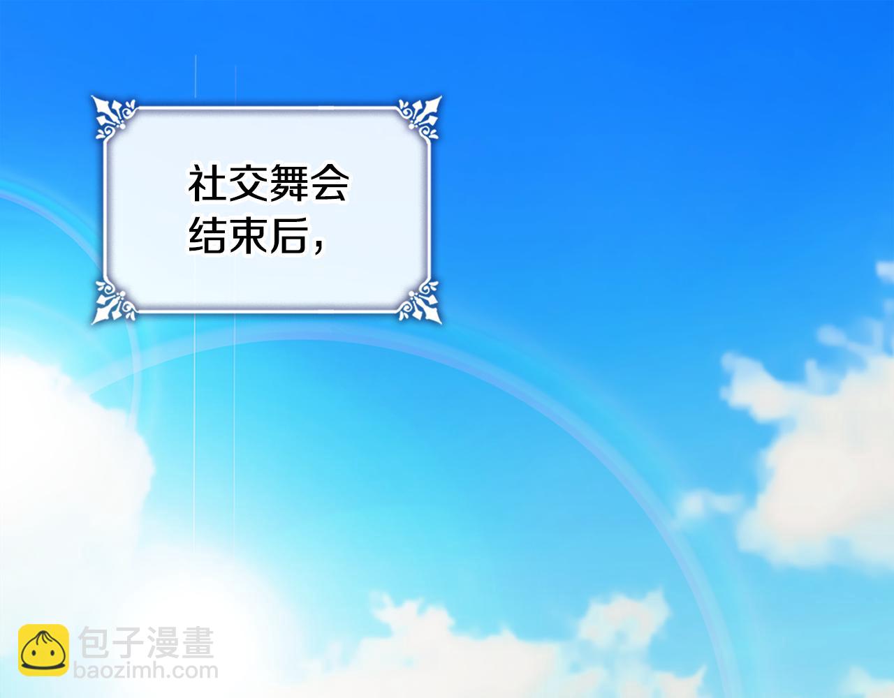 第145话 危机时刻4