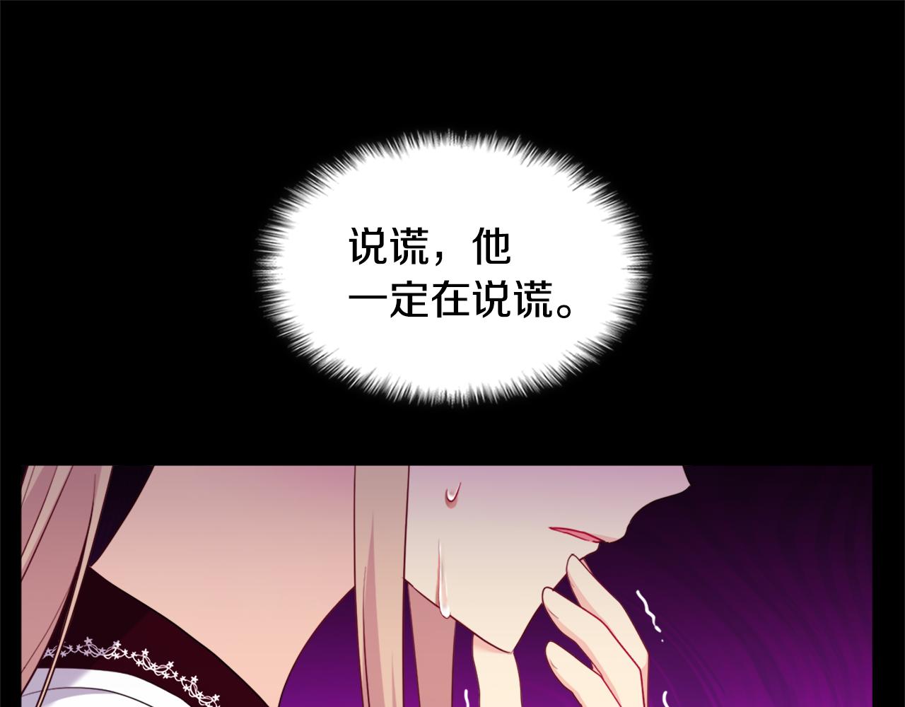 第145话 危机时刻40