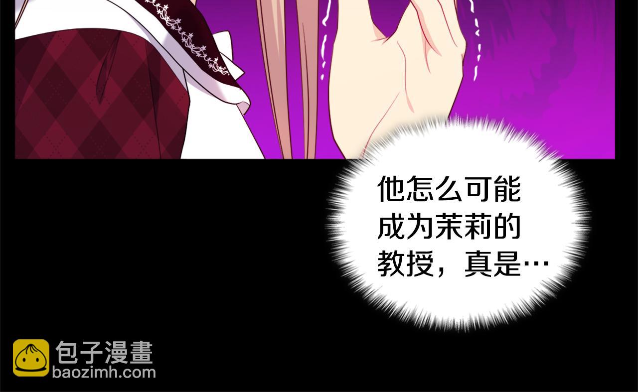第145话 危机时刻41