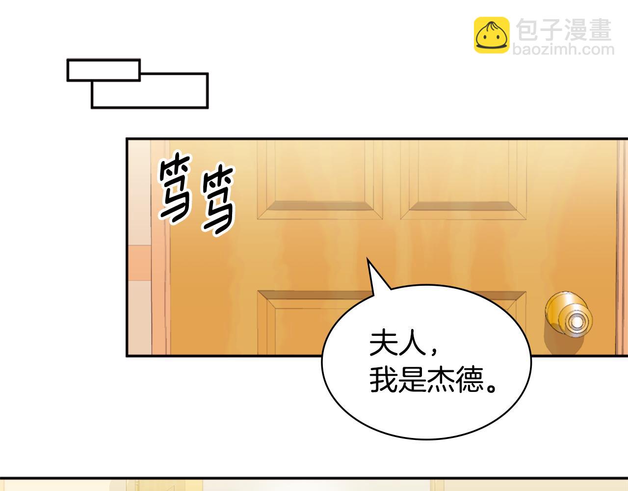 第145话 危机时刻44